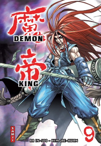 Manga - Manhwa - Demon King - Samji Vol.9