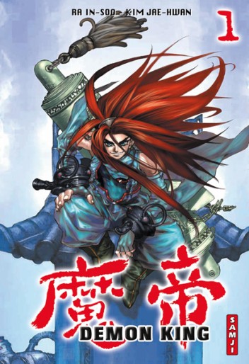 Manga - Manhwa - Demon King - Samji Vol.1