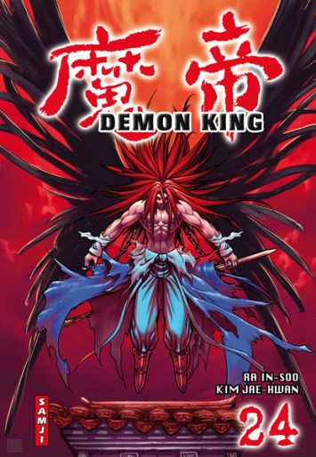 Manga - Manhwa - Demon King - Samji Vol.24