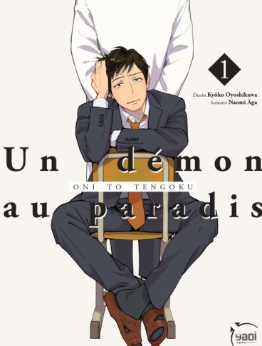 Manga - Manhwa - Démon au paradis (un) Vol.1