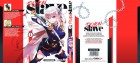 Image supplémentaire MATO SEIHEI NO SLAVE © 2019 by Takahiro, Yohei Takemura / SHUEISHA Inc.