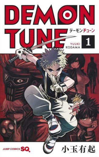 Manga - Manhwa - Demon Tune jp Vol.1