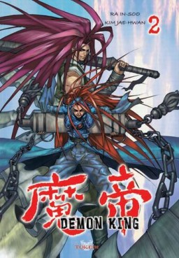 manga - Demon king Vol.2