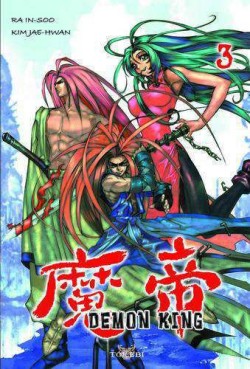 Manga - Manhwa - Demon king Vol.3