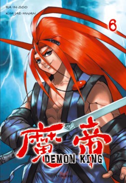 Manga - Manhwa - Demon king Vol.6