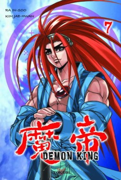Manga - Manhwa - Demon king Vol.7