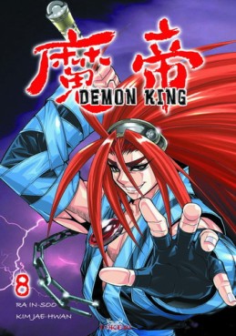 Manga - Manhwa - Demon king Vol.8