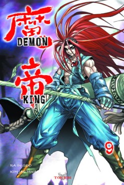 manga - Demon king Vol.9