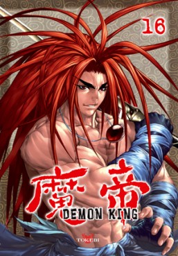 Manga - Manhwa - Demon king Vol.16