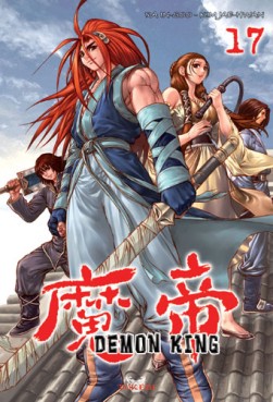 Manga - Manhwa - Demon king Vol.17