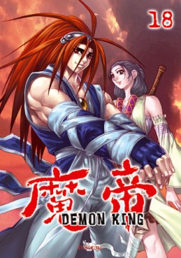 Manga - Manhwa - Demon king Vol.18