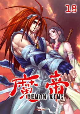 manga - Demon king Vol.18