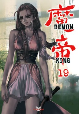 manga - Demon king Vol.19