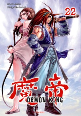 Manga - Manhwa - Demon king Vol.22