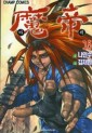 Manga - Manhwa - Demon King - 마제 kr Vol.15