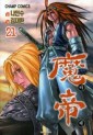 Manga - Manhwa - Demon King - 마제 kr Vol.21