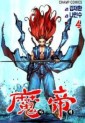 Manga - Manhwa - Demon King - 마제 kr Vol.4