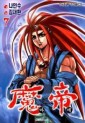 Manga - Manhwa - Demon King - 마제 kr Vol.7