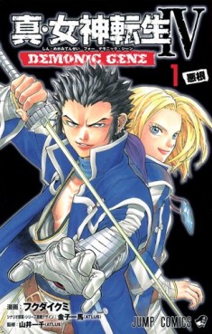 Manga - Manhwa - Shin Megami Tensei IV - Demonic Gene jp Vol.1