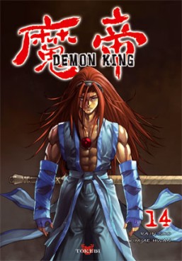 Manga - Manhwa - Demon king Vol.14