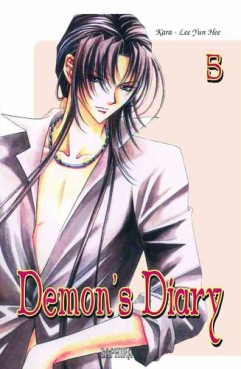 Manga - Demon's diary Vol.5