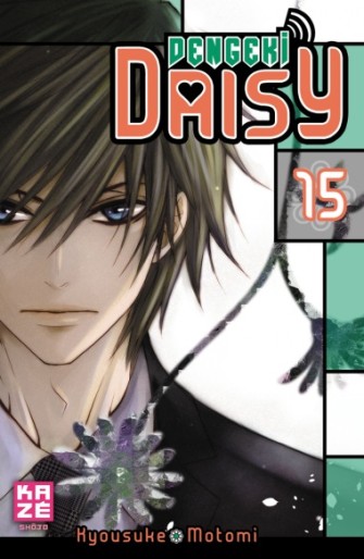 Manga - Manhwa - Dengeki Daisy Vol.15