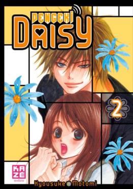 manga - Dengeki Daisy Vol.2