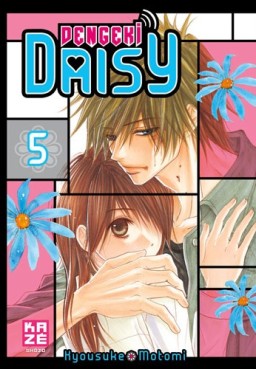 Dengeki Daisy Vol.5