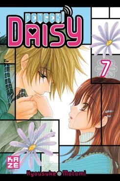Manga - Dengeki Daisy Vol.7