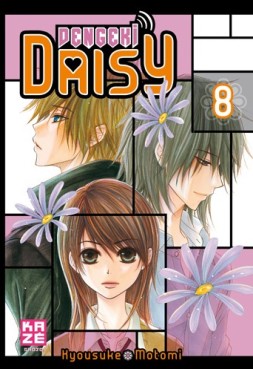Manga - Dengeki Daisy Vol.8