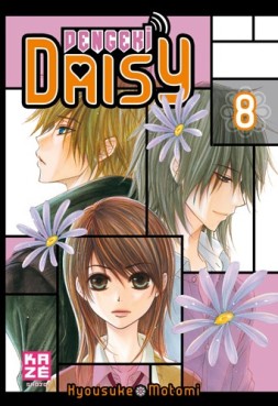 manga - Dengeki Daisy Vol.8