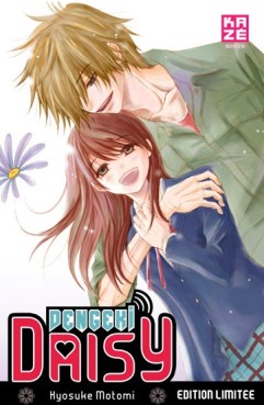 manga - Dengeki Daisy - Collector Vol.9