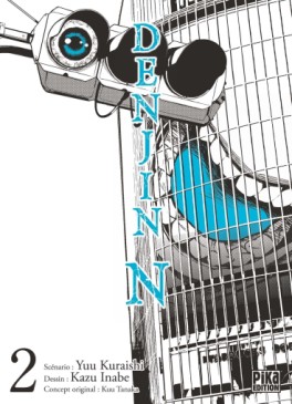 Manga - Manhwa - Denjin N Vol.2