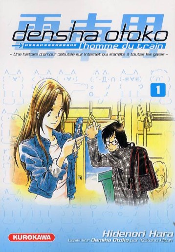 Manga - Manhwa - Densha otoko - L'homme du train Vol.1