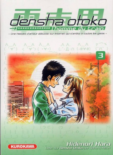 Manga - Manhwa - Densha otoko - L'homme du train Vol.3