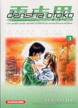 Manga - Densha otoko - L'homme du train Vol.3