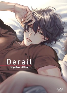 Manga - Manhwa - Derail