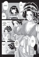 Image supplémentaire CHO-NO-MICHIYUKI © 2015 Kan Takahama