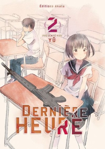 Manga - Manhwa - Dernière Heure Vol.2