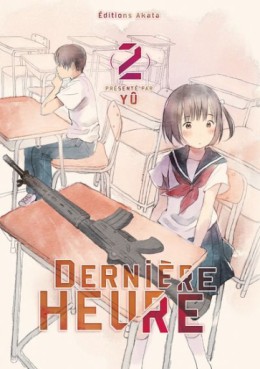 Manga - Dernière Heure Vol.2