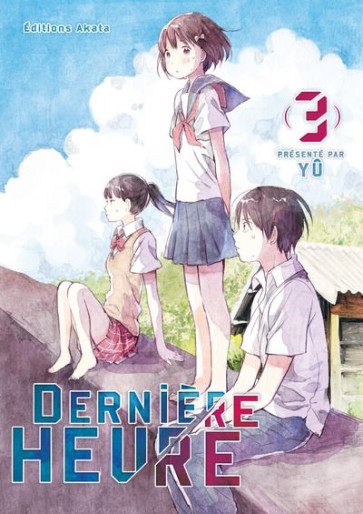 Manga - Manhwa - Dernière Heure Vol.3