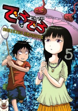 Manga - Manhwa - Derodero jp Vol.5