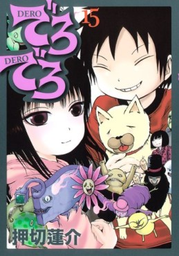 Manga - Manhwa - Derodero jp Vol.15