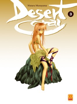 Manga - Manhwa - Desert coral Vol.3