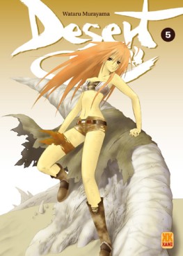 Manga - Desert coral Vol.5