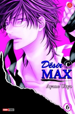 Manga - Désir © MAX Vol.6