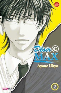 Manga - Désir © MAX Vol.2