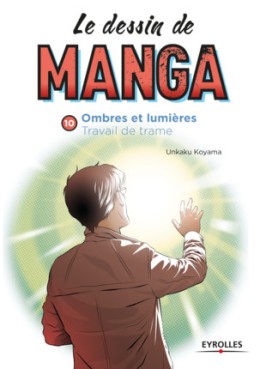 Mangas - Dessin de manga (le) - Poche Vol.10