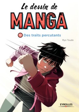 Mangas - Dessin de manga (le) - Poche Vol.12