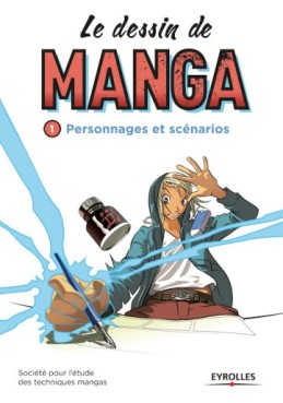 Mangas - Dessin de manga (le) - Poche Vol.1